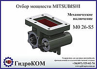 Коробка відбору потужності (КВП) Mitsubishi M 026-S5, M 027-S5