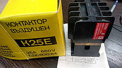 Пускач магнітний К25Е 25А; контактор К 25Е 220в