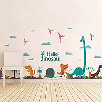 Вінілові наклейки на стіну Hello dinosaur динозаври (лист 50 х 70 см) б249, фото 4