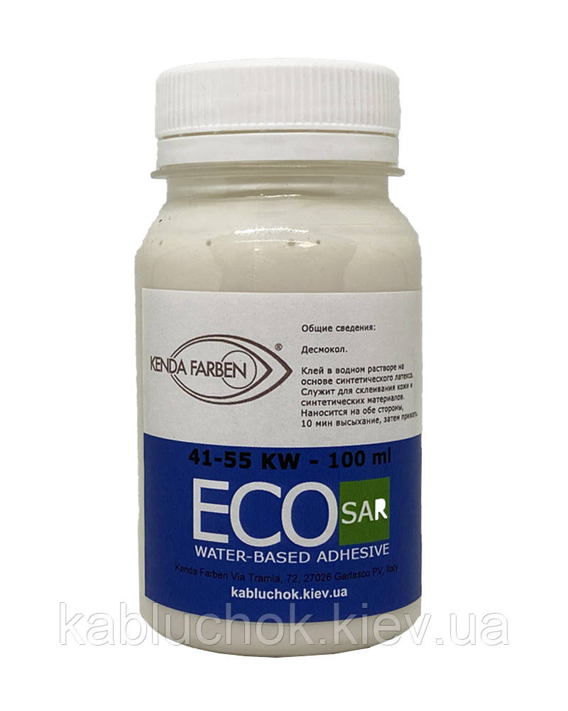 Клей Ecosar 41-55 KW водный раствор синтетического латекса (аналог ...
