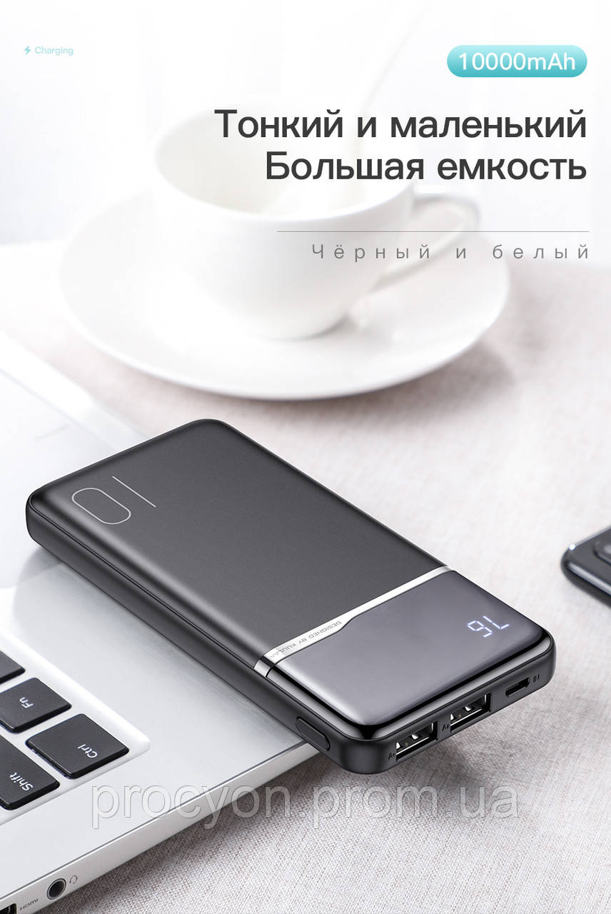 Power bank 10000 мА·год. KUULAA