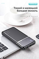 Power bank 10000мАч. KUULAA