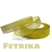 Стрічка парчова 1,5 см, золото