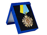 Орден Лучшему Шефу в подарочной коробке 197-001 медаль для шефа директора начальника найкращому шефу