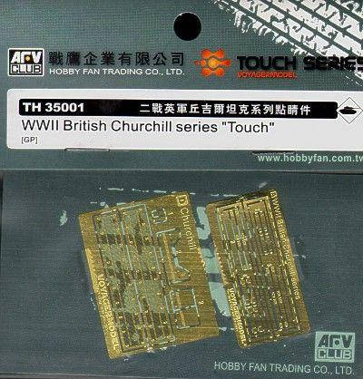 Фототравлення для збірної моделі танка Churchill, серії "Touch". 1/35 AFV CLUB TH35001, фото 1
