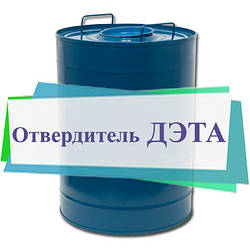 Затверджувач для епоксидної смоли ЕД-20 (ДЕТА)
