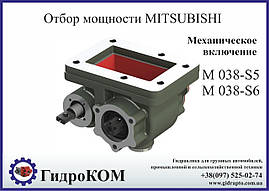 Коробка відбору потужності (КВП) Mitsubishi M 038