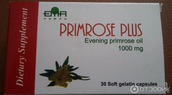 Primrose Plus-Примула плюс-молодість шкіри