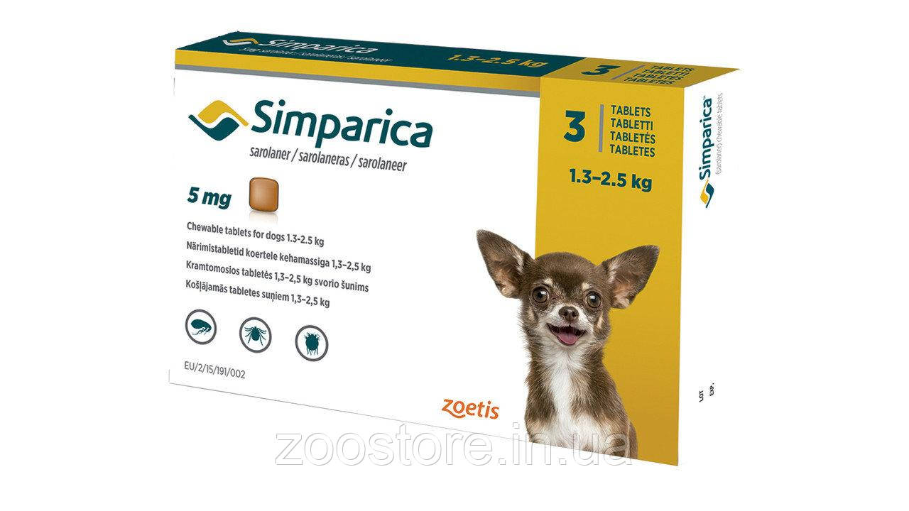 Жувальна таблетка від бліх та кліщів для собак Сімпаріка Simparica 5mg 1,3-2,5 кг (1 таблетка)