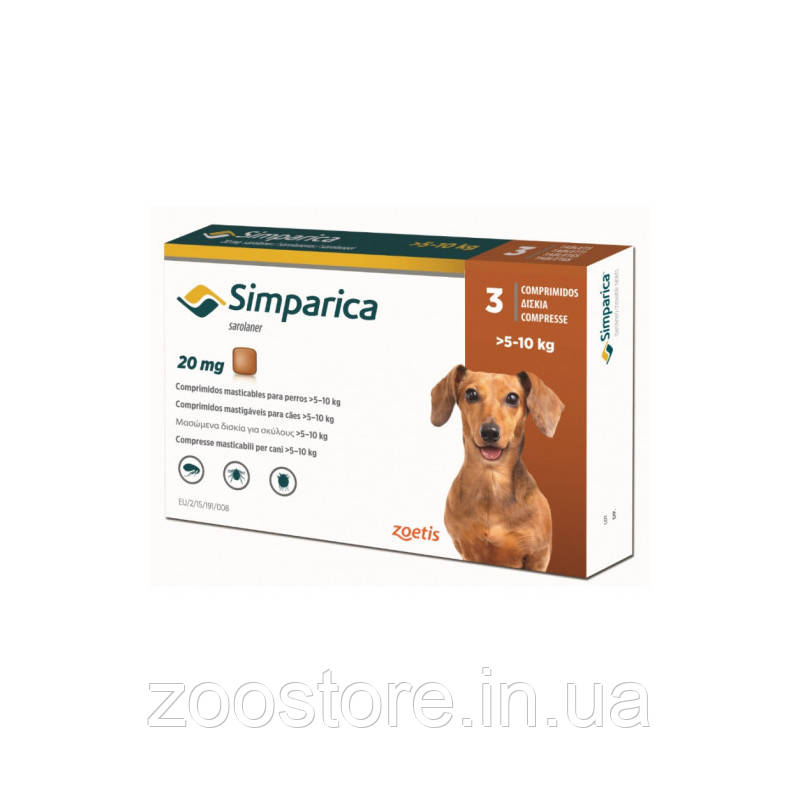 Жувальна таблетка від бліх та кліщів для собак Сімпаріка Simparica 20 mg 5-10 кг (1 таблетка)