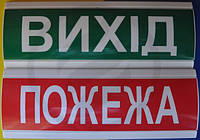 Інформаційне Табло