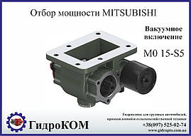 Коробка відбору потужності (КВП) Mitsubishi MO 15-S5