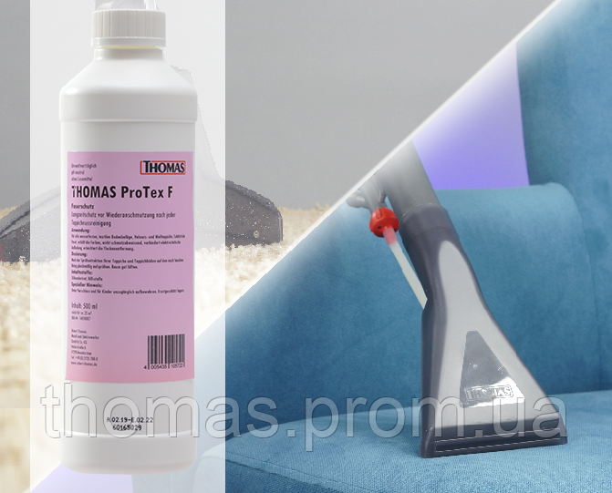 THOMAS PROTEX F спрей для захисту волокон 139561