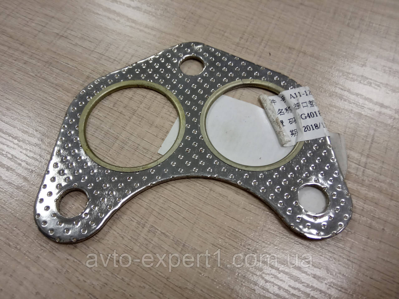 Прокладка приймальної труби Chery Amulet (A15), фото 1