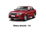 Паливний насос (Chery Amulet 1,5 (Чері Амулет 1,5)) A15-1106610DA, фото 2