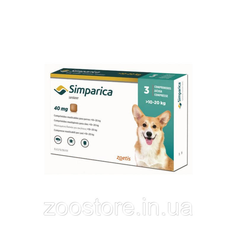 Жувальна таблетка від бліх та кліщів для собак Сімпаріка Simparica 40 mg 10-20кг (1 таблетка)