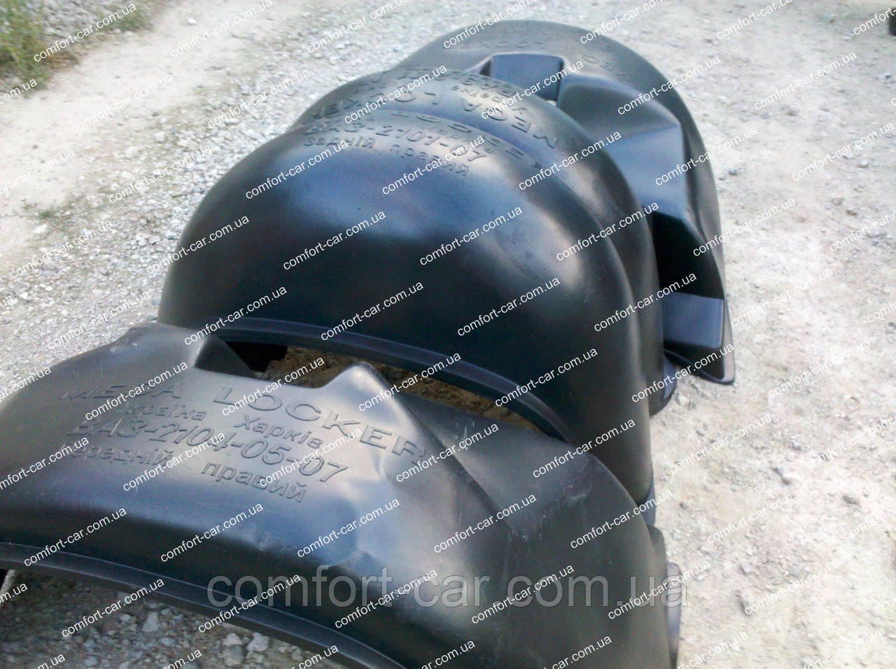 Підкрилки (захист колісних арок) на ваз 2104-2105-2107