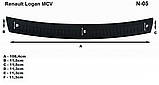 Захисна накладка на задній бампер для Renault Dacia Logan MCV I 2007-2012, фото 7