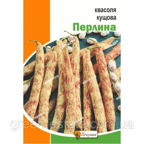 Квасоля кущова Перлина 20 р.