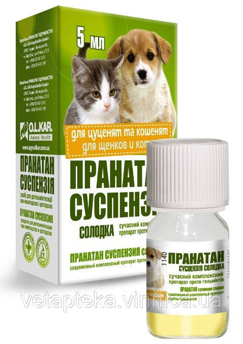 Пранатан - суспензія для цуценят і кошенят, 5мл
