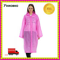 Плащ-дождевик EVA Raincoat Унисекс. Розовый (ZVR)