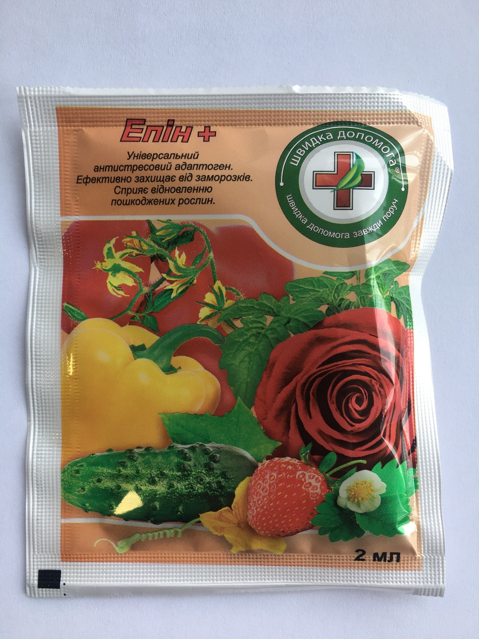 Епін + 2 мл