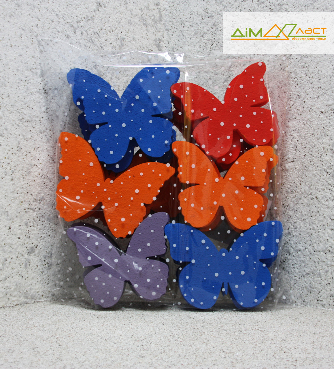 Кольорові метелики з пінопласту для декору приміщень 15 штук