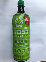 Органо-мінеральне добриво Rost концентрат всі фази вегетації NPK: 5.5.5. 1 л