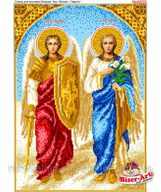 Схема для вишивки бісером Бисер-Арт Арх. Михаїл і Гавриїл (А620), фото 1