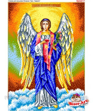 Схема для вишивки бісером, Бісер-Арт Св. Архангел Михаїл (А617), фото 1