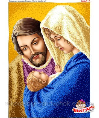 Схема для вишивки бісером Бисер-Арт Святе сімейство (А615), фото 1