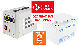 Безперебійне електроживлення для котла 4-5 годин ДБЖ LPY-PSW-500VA(350W) і АКБ AGM LPM-MG 12-45AH.