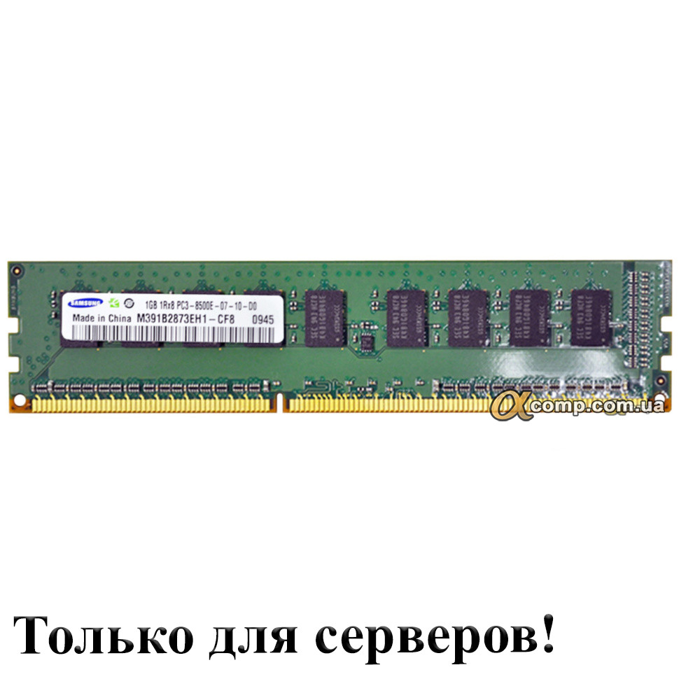 Модуль пам'яті DDR3 RDIMM 1Gb Samsung (M391B2873EH1-CF8) registered 1066 БУ