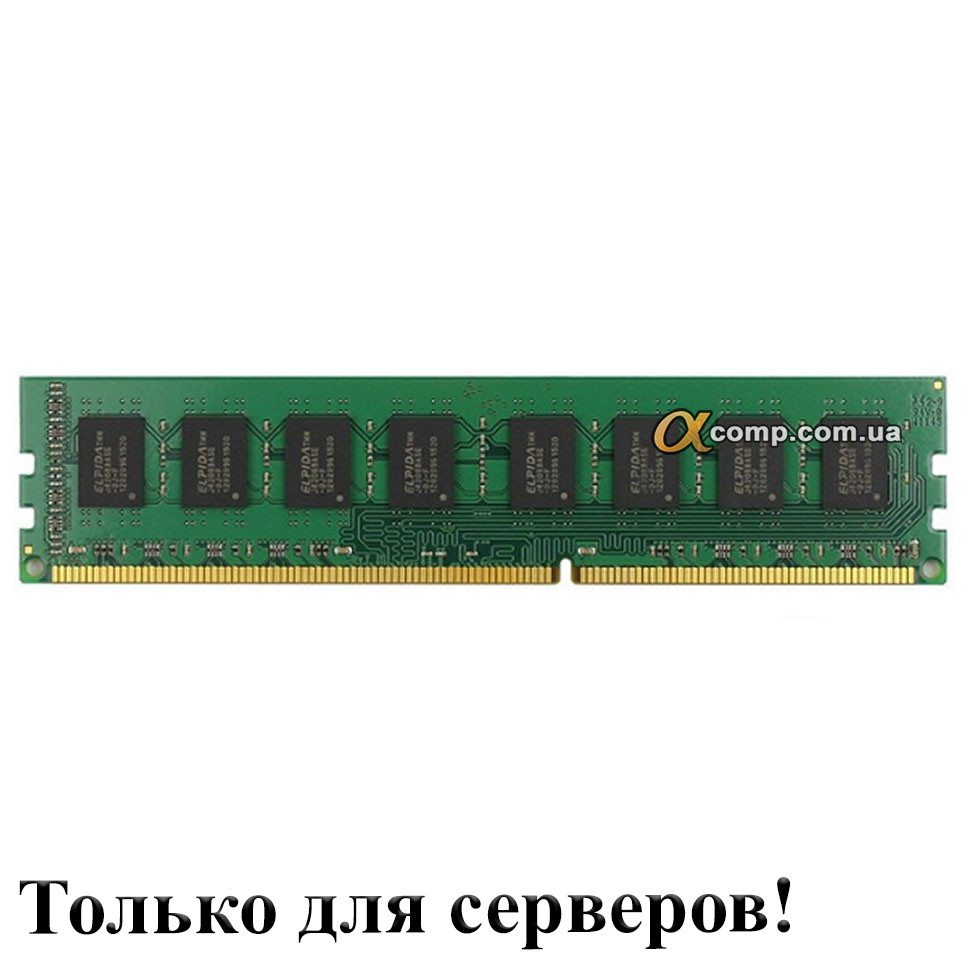 Модуль пам'яті DDR2 RDIMM 8Gb Qimonda (HYS72T1G542ELA-3S-C2) registered ECC 667 БУ