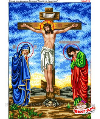 Схема для вишивки бісером Бисер-Арт Розп*яття Христове (А612), фото 1