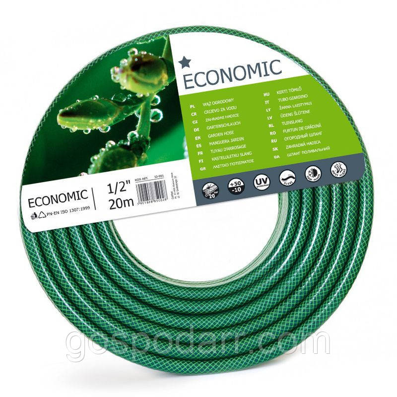 Шланг садовий Cellfast ECONOMIC 5/8" 50м