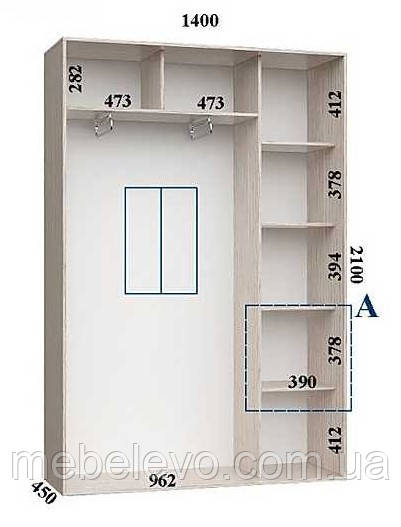 Шафа-купе 2 двері Стандарт 140х45 h-210, ТМ Фенікс