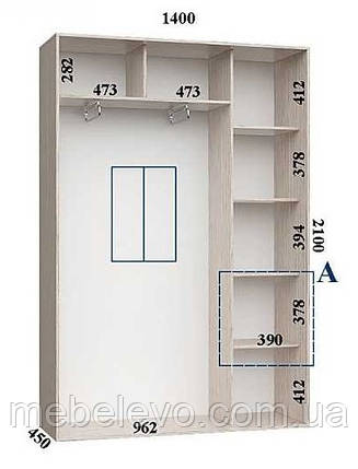 Шафа-купе 2 двері Стандарт 140х45 h-210, ТМ Фенікс, фото 1