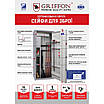 Сейф збройовий GE.450.K.L CREAM, фото 5