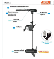 Електромотор Haswing Protruar 5 л. с.