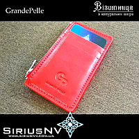 Візитниця Grande Pelle S-cardholder slim gloss red