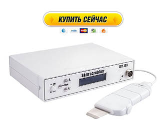 Ультразвуковий скрабер DIY-103