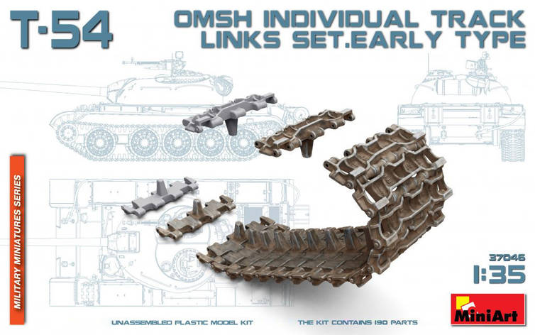 Гусеничні ланцюги сімейства T-54, ранніх випусків. 1/35 MINIART 37046, фото 1