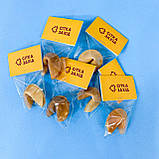 Печиво з передбаченнями в індивідуальній упаковці поштучно подарунок, фото 4