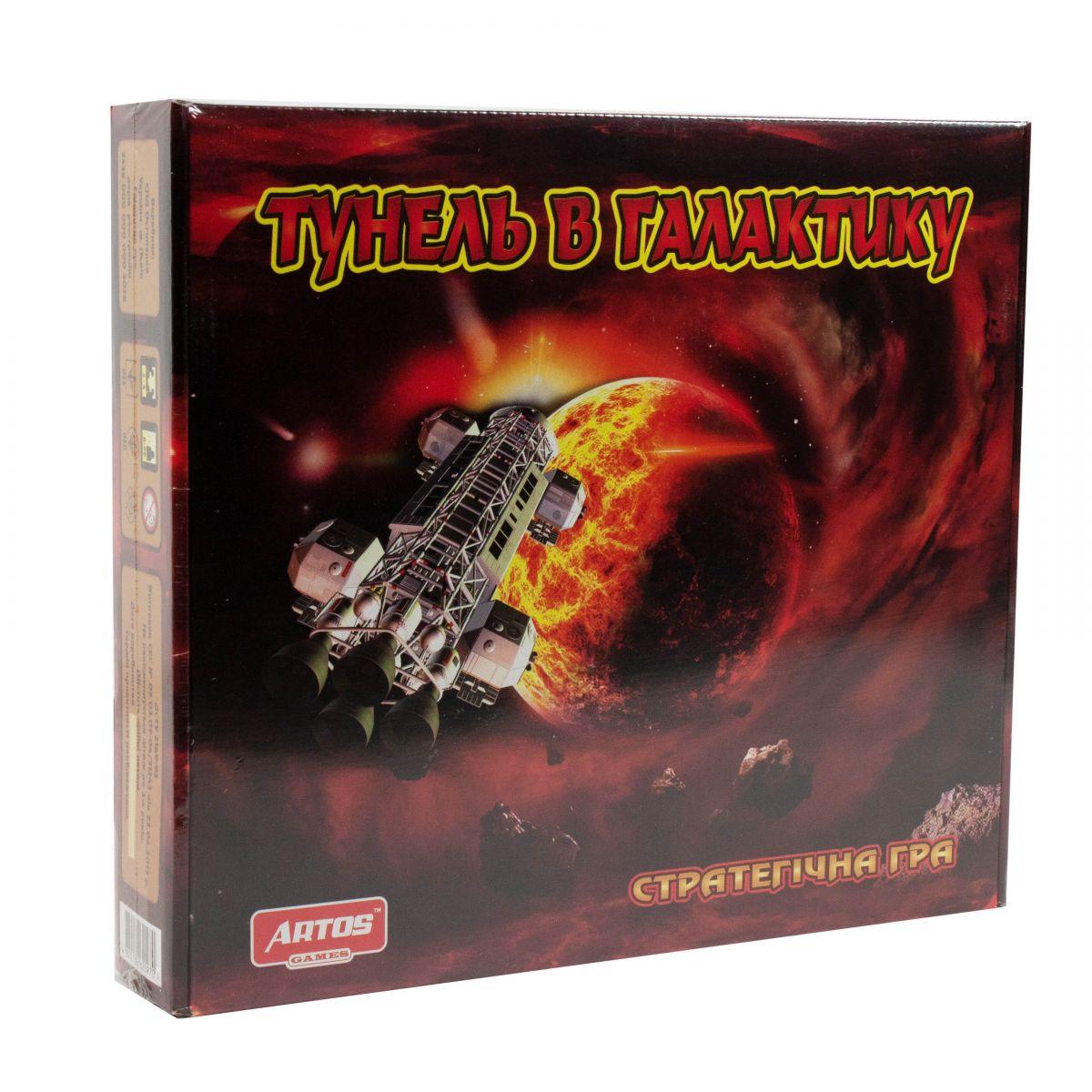 Настільна гра "Тоннель у галактику" Artos games (20970), фото 1