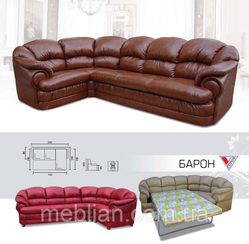 Кутовий диван Барон ф-ка Віка Львів, фото 1