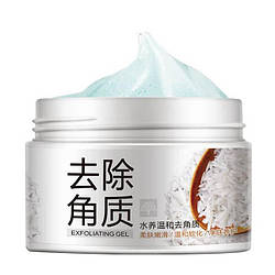Гель-скатка для пілінгу обличчя рисова Bioaqua Exfoliating Gel, 140г