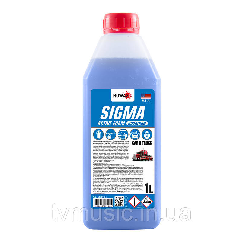 Активна піна Nowax Sigma Active Foam Dosatron 1 літр (NX01184)