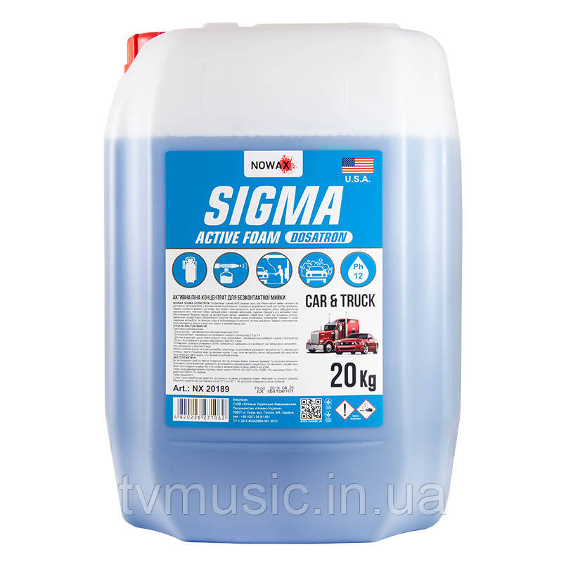 Активна піна Nowax Sigma Active Foam Dosatron 20 кг (NX20189)