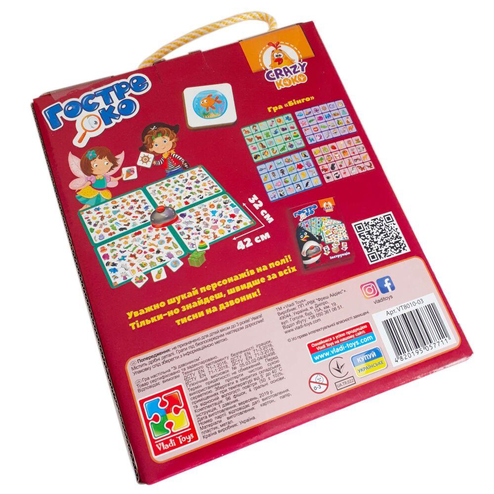 Product image preview